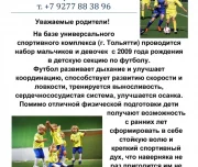 универсальный спортивный комплекс цск ввс изображение 4 на проекте lovefit.ru