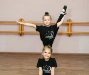 школа танцев звёздное небо изображение 4 на проекте lovefit.ru