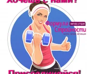 фитнес-зал для женщин lesfit изображение 1 на проекте lovefit.ru