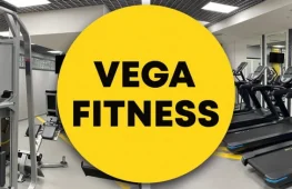 спортивный зал vega fitness  на проекте lovefit.ru